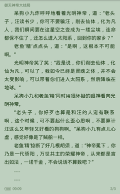 进入菲律宾黑名单的几种情况的洗白方法